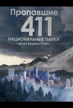 Пропавшие 411: Национальные парки. Штат Вашингтон / Missing 411: National Parks - Washington State (2026)