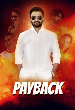 Расплата / Payback (2024)