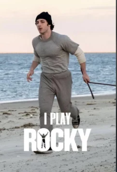 Рокки — это я / I Play Rocky (2026)