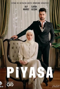 Рынок / Piyasa (2025)