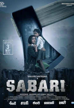 Сабари / Sabari (2024)