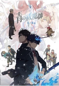 Синий экзорцист: За снегом / Ao no ekusoshisuto: Yuki no Hate-hen (2024)