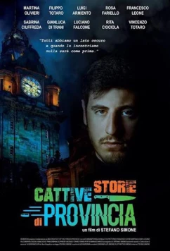 Скверные истории из глубинки / Bad Provincial Stories (2021)