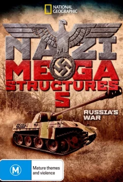 Суперсооружения Третьего рейха. Война с СССР (2018)