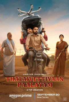 Талайветтиян Палаям / Thalaivettiyaan Paalayam (2024)