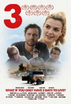 Три / 3: The Movie (2025)