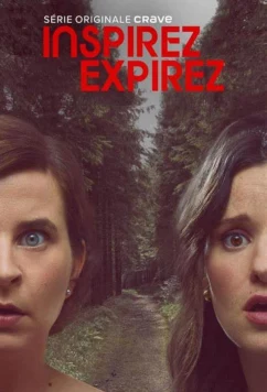 Вдох, выдох / Inspirez expirez (2025)