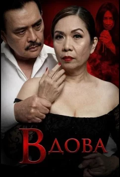 Вдова / La viuda (2025)
