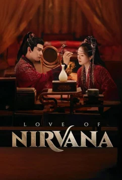 Высшие воды / Вышние воды / Liu Shui Tiao Tiao (2024)
