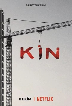Затаенное зло / Kin (2021)