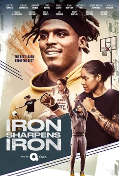 Железо точит железо / Iron Sharpens Iron (2020)