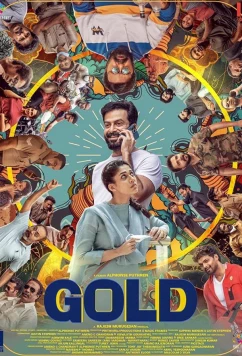 Золото / Gold (2022)