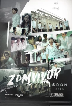 Зомвивор / Zomvivor (2025)
