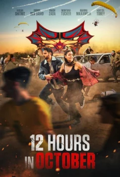 12 часов в Октябре / 12 Hours in October (2025)