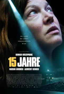 15 лет (2023)