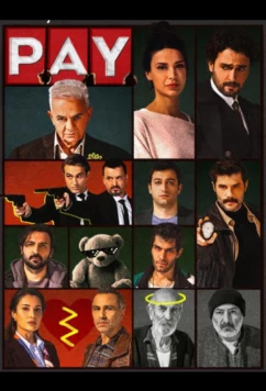 Доля / P.A.Y. (2026)