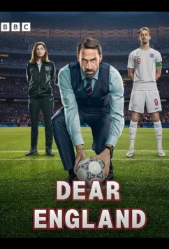 Дорогая Англия / Dear England (2026)