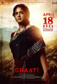 Гхати / Ghaati (2025)