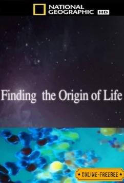 National Geographic. С точки зрения науки. Тайна возникновения жизни (2010)