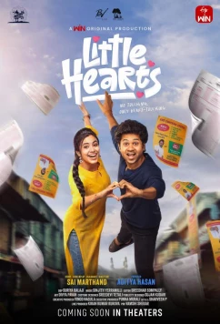 Маленькие сердечки / Little Hearts (2025)