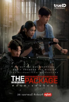 Посылка / The Package (2024)