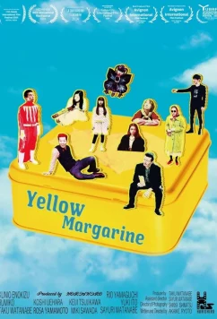 Желтый маргарин / Yellow Margarine (2023)