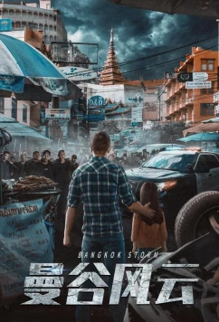 Бангкокский шторм / Mangu fengyun (2023)