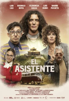 Помощник / El Asistente (2023)