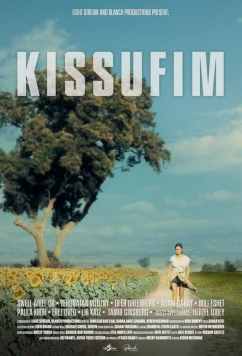 Кисуфим / Kissufim (2023)