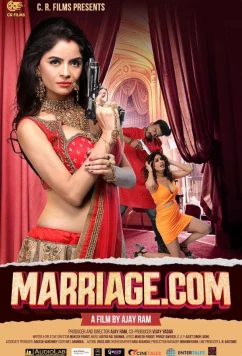 Свадьба.ком / Marriage.com (2023)