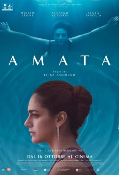 Будь любима / Amata (2025)