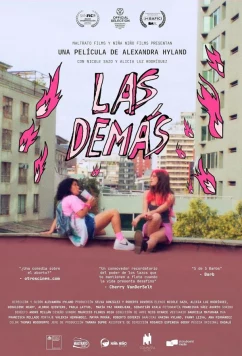 Неудачницы / Las demás (2023)