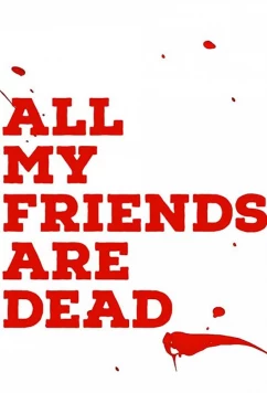 Все мои друзья мертвы / All My Friends Are Dead (2020)