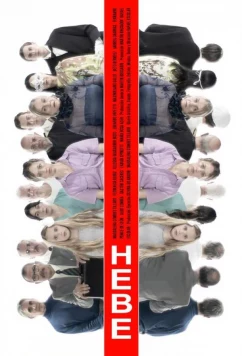 Геба / Hebe (2024)
