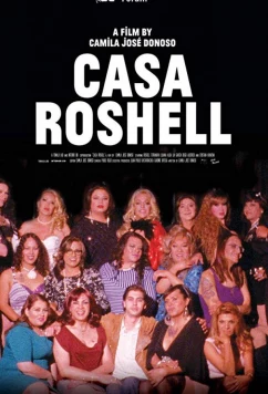Каса Рошель / Casa Roshell (2017)