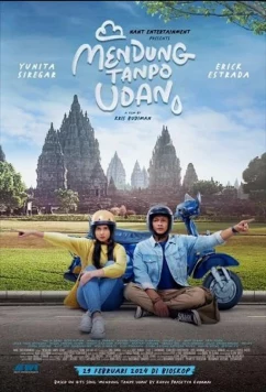 Облачно без дождя / Mendung tanpo udan (2024)