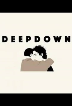 В пределах души / Deep Down (2021)