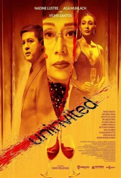 Незваный гость / Uninvited (2024)