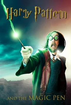 Гарри Паттерн и волшебная ручка / Harry Pattern and the Magic Pen (2023)