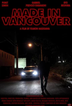 Сделано в Ванкувере / Made in Vancouver (2024)
