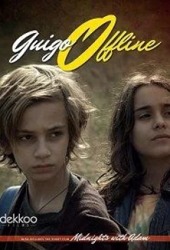 Гиго не в сети / Guigo Offline (2017)