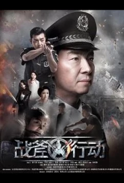Операция Боевой Топор / Operation Battleaxe (2019)