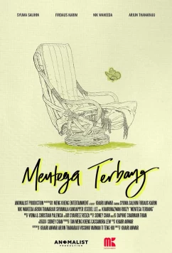 Парящая бабочка / Mentega Terbang (2021)