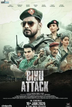 Внезапная атака / Bihu attack (2025)