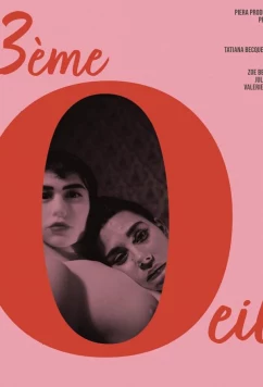 Третий глаз / 3ème oeil (2024)