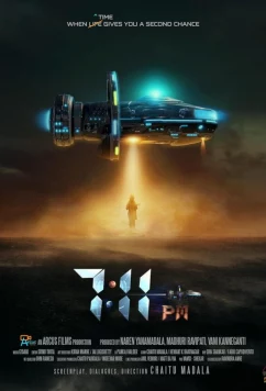 Семь одиннадцать вечера / 7:11 PM (2023)