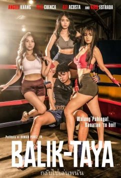 Возвращение / Balik-taya (2023)