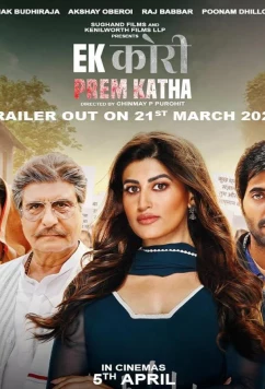 Давайте поговорим о любви / Ek Kori Prem Katha (2024)
