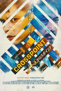 Точка пересечения / Crosspoint (2024)