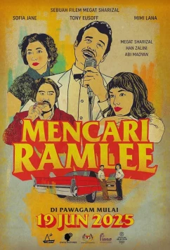 Чужая роль / Mencari Ramlee (2025)